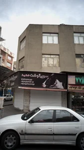 سوپر گوشت محمد 5