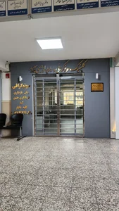 سونوگرافی و رادیولوژی خانم دکتر صفورا طاهر 2
