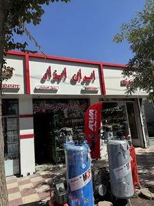 فروشگاه ایران ابزار همتیان