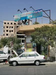 باتری سازی یعقوبی 2