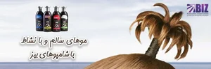 فروشگاه لیماوین 2