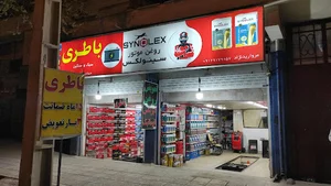 تعویض روغن رپسول