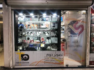 فروشگاه تصویر دوم