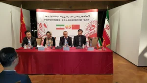 فدراسیون صادرات انرژی و صنایع وابسته ایران