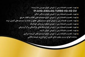 گروه مهندسی کاریان 2