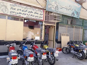 فروشگاه موتور سیکلت دائیچی