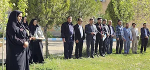 آموزش و پرورش فریدن