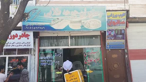 رستوران جوجه طلایی