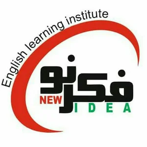 آموزشگاه زبانهای خارجی فکرنو