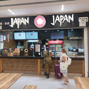 ג׳אפן ג׳אפן יפו 224 ירושלים