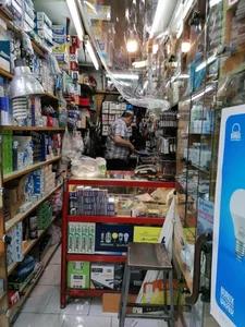 الکتریکی رسانا 2