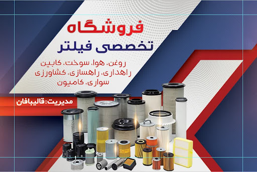 چاپ اندیشه