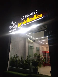 کترینگ مامان پز | کیفیت در کنار اصالت ایرانی