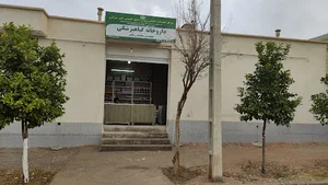 داروخانه گیاهپزشکی مهندس محمد رنجبر