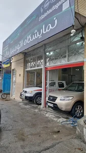 اتوگالری صالح