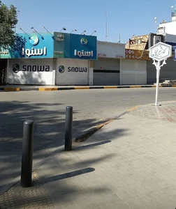 کوچه مشیر یخچال