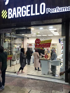 سفیران رایحه ساز ماندگار
