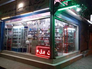 فروشگاه برق مهندس صادق مقبلی