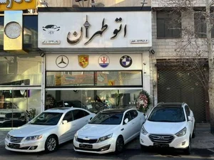 اتوطهران 4