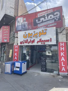 فروشگاه اچ اچ کالا