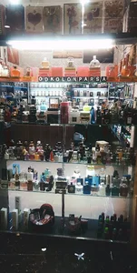 عطر و ادکلن پارسا