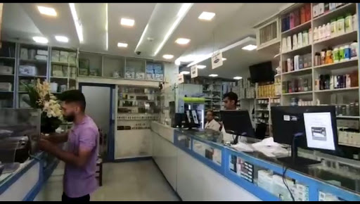 داروخانه حکیم شفا