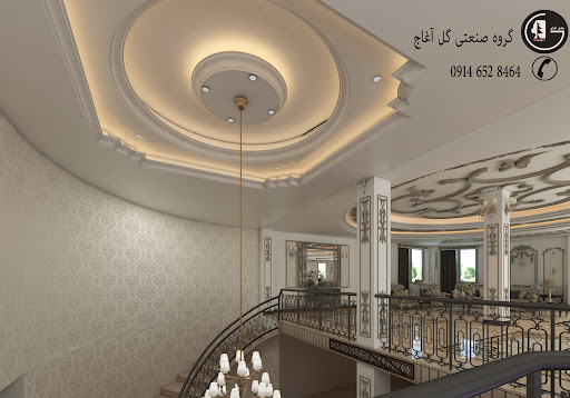 گروه صنعتی گل آغاج (چوب)