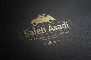 دفتر فروش خودرو صالح اسدی