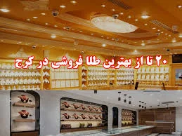 طلای آریا