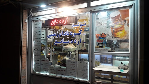فروشگاه بهنود همدان