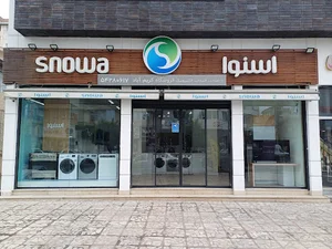 فروشگاه محصولات اسنوا کریم آباد