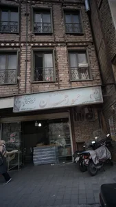 نان تافتون سنتی عمو رحمان 2