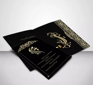 کارت فرهنگ - انبار مرکزی