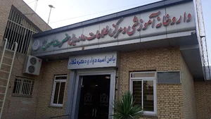 داروخانه رسول الله