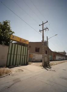 کفش بلا 2