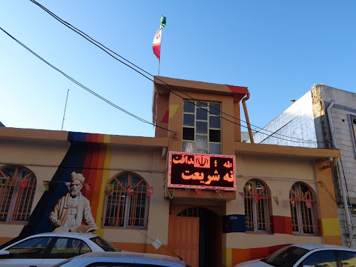 دبیرستان غیردولتی شریعت