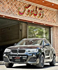 اتوطاووس 2