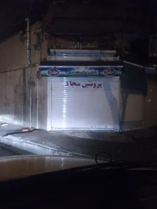 منصف 5