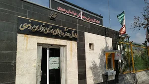 اداره کل ورزش و جوانان خراسان رضوی