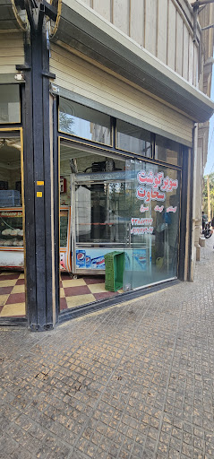 سوپر گوشت سخاوت