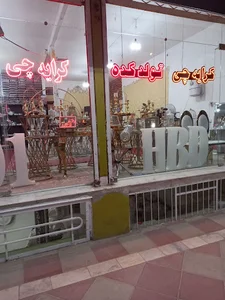 کاشمر خیابان سلمان فارسی روبروی سلمان فارسی 10 فروشگاه شاپرک