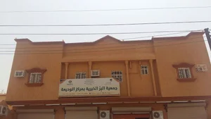 Mainland Association the deposit
