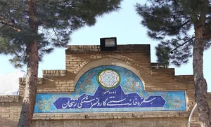 کاروانسرای ملک
