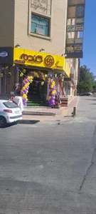 سوپرمارکت گندم 5