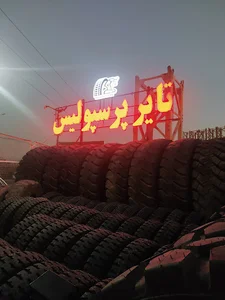 مجتمع تایر پرسپولیس
