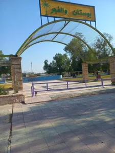 بوستان والفجر 2