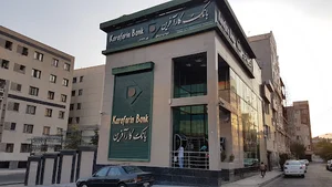 بانك كارآفرين