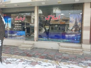 املاک فرهنگ 2