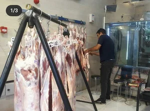 هایپر گوشت حاجی نباتی