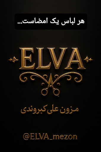 ELVA_mezon